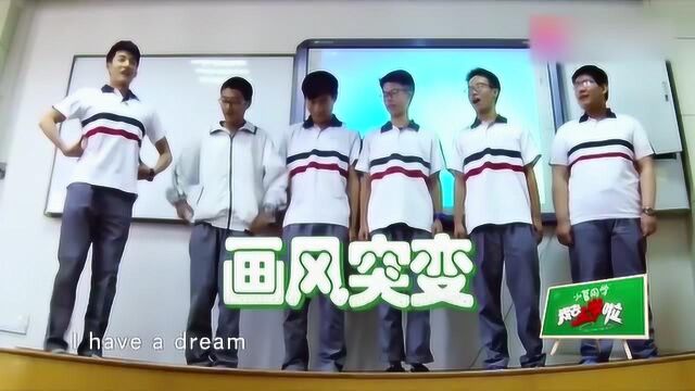 我去上学啦:孙艺模仿任家萱跳舞神还原,网友:太妩媚了吧!