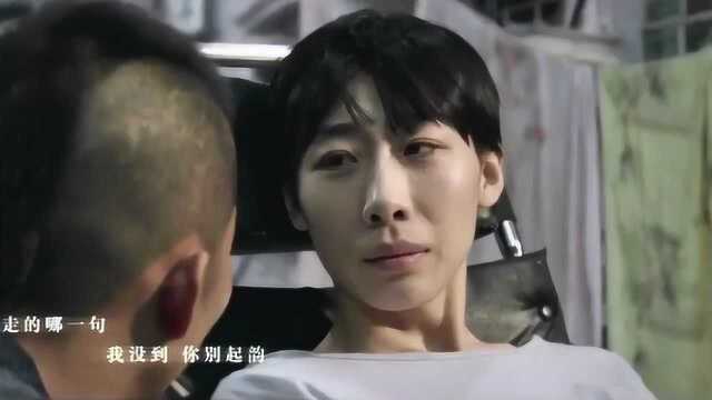 《无名之辈》上映口碑爆棚,来听一听任素汐演唱的推广曲《胡广生》