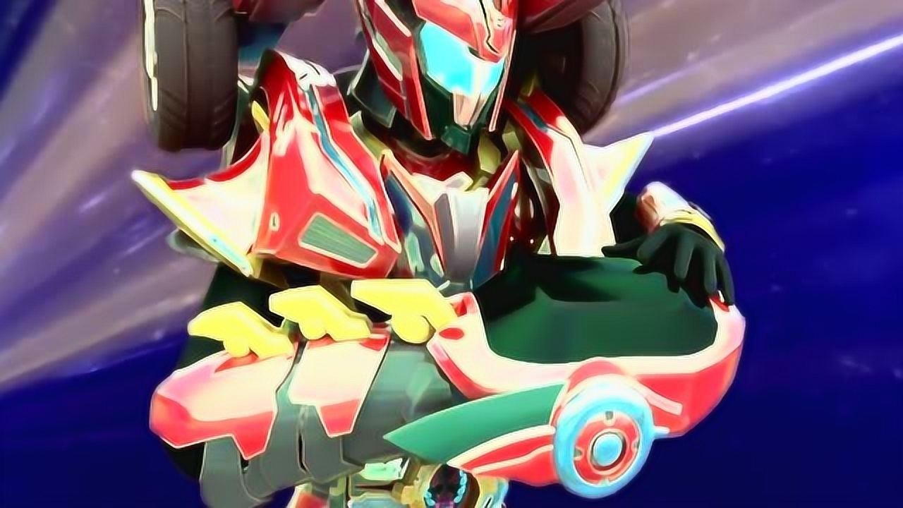 分解后合体成终极形态了