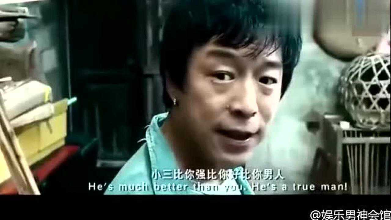 黄渤x周冬雨《心花怒放》黄勃和周冬雨竟拍过如此毁三观的电影_高清1080P在线观看平台_腾讯视频