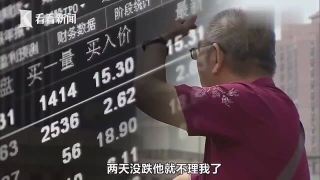 改革开放亲历者说⑨: “杨百万”的传奇人生