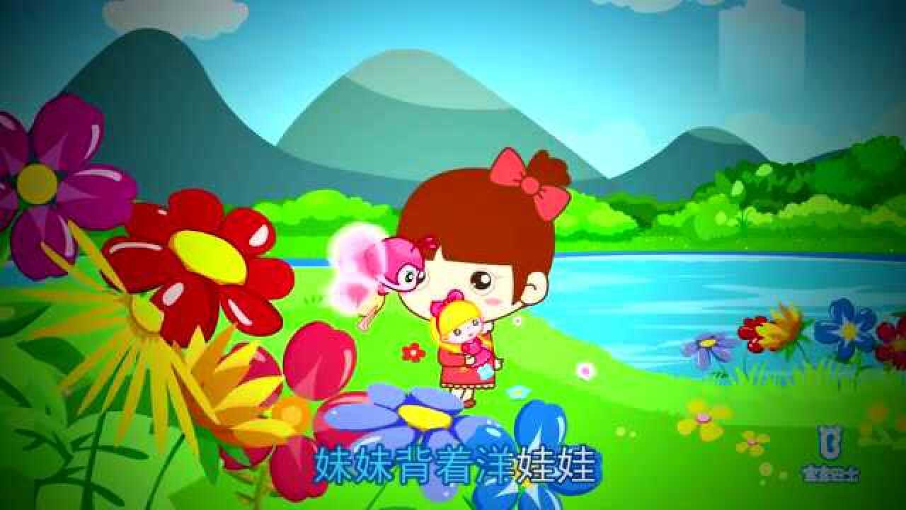 妹妹背着洋娃娃这首歌背后有一个鲜为人知的故事