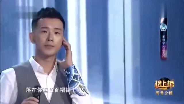 《后来》演唱:李冠宇