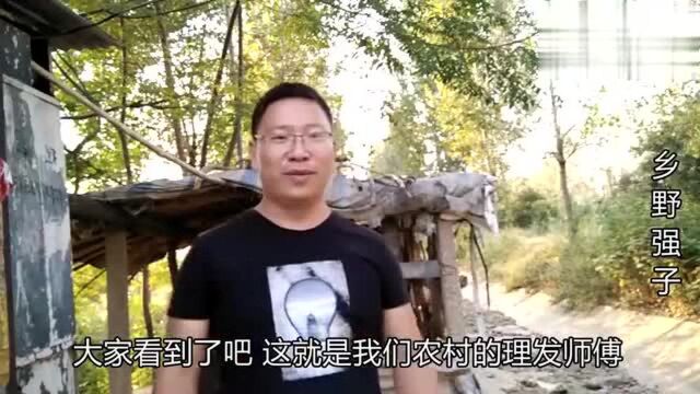 理发中最恐怖的“刀锋洗眼”见过吗?实拍70岁老人刀锋洗眼亮绝活