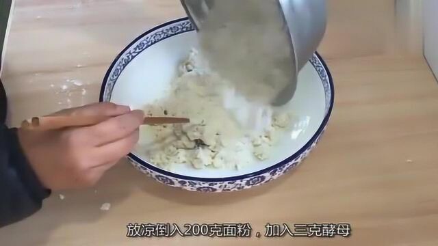 烫面油饼新做法,制作简单,看一遍就会做,比麻花油条都好吃