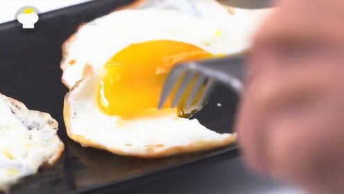 三式煎蛋：太阳蛋、流心蛋、全熟蛋，一个视频全学会~
