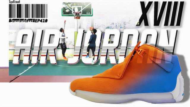 Air Jordan 18 一起陪乔丹跳完最后一支舞