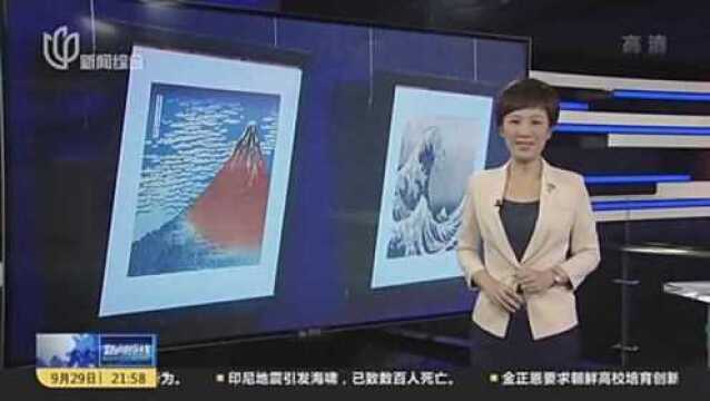 经典名作云集日本浮世绘大师展首次亮相申城