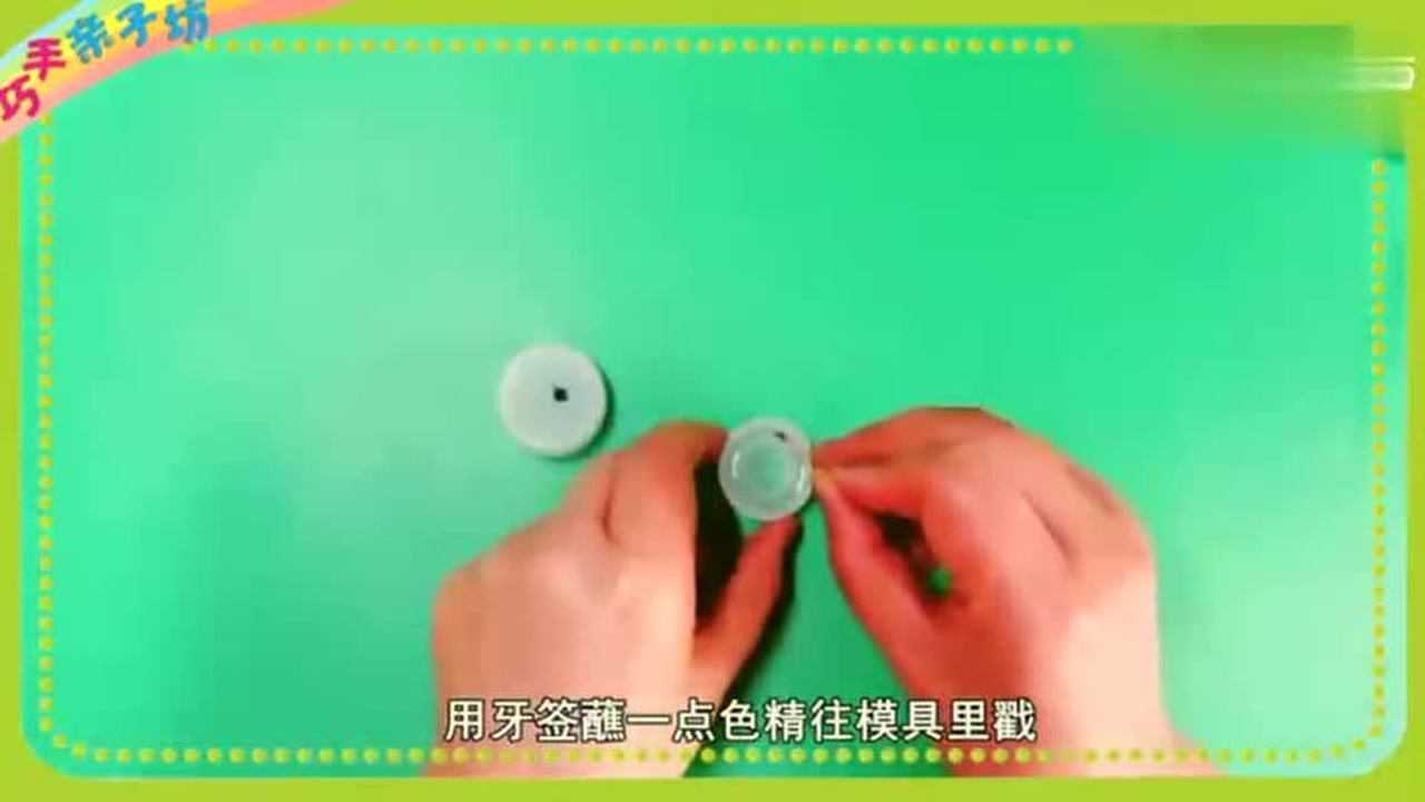 手工水晶滴胶戒指制作方法全过程,视频教程详细简单看完就会_高清1080P在线观看平台_腾讯视频
