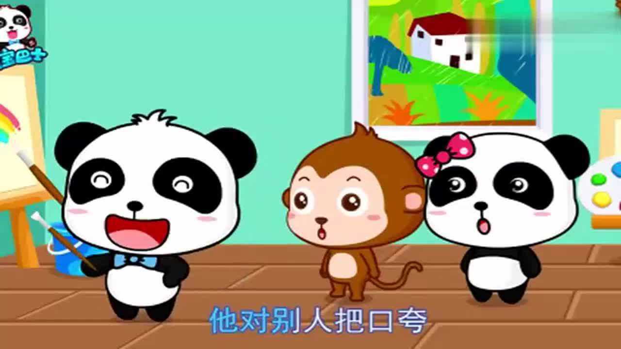 宝宝巴士：丁丁是个粗心的小画家儿童歌谣_高清1080P在线观看平台_腾讯视频