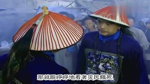 雍正王朝:田文镜赈灾,粥插筷子不倒,毛巾裹不出水,我官借来的不怕