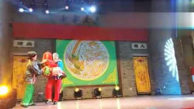 请欣赏情景表演——娶个媳妇回家过大年