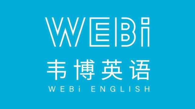 长沙韦博英语河成人全英文辩论赛