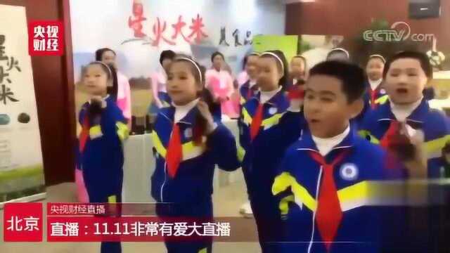 音乐快板:星火大米就是好