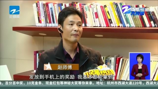 滴滴司机拿到“双证” 合规奖励去了哪里?