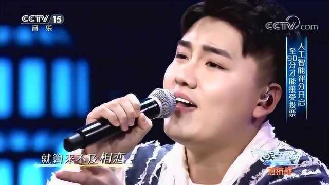 渴望现场 歌曲《紫》 演唱:杨启