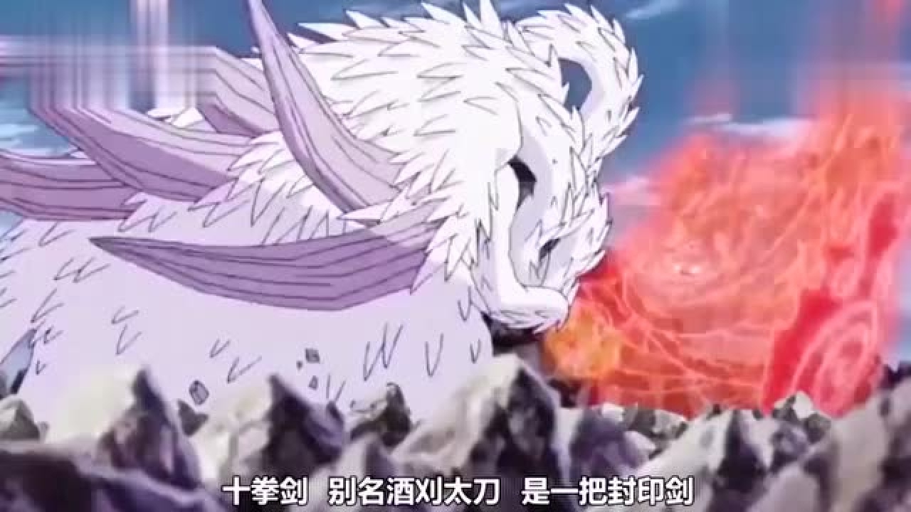 宇智波鼬亮出十拳剑将秽土转生的长门封印