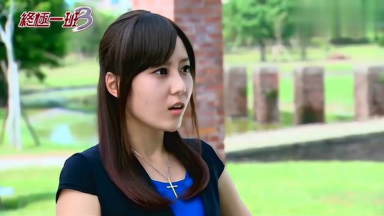 终极一班:止戈跟金刚姐姐表白,金刚姐姐暗喜:生平第一次啊