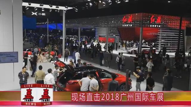 2018广州国际车展新车特搜