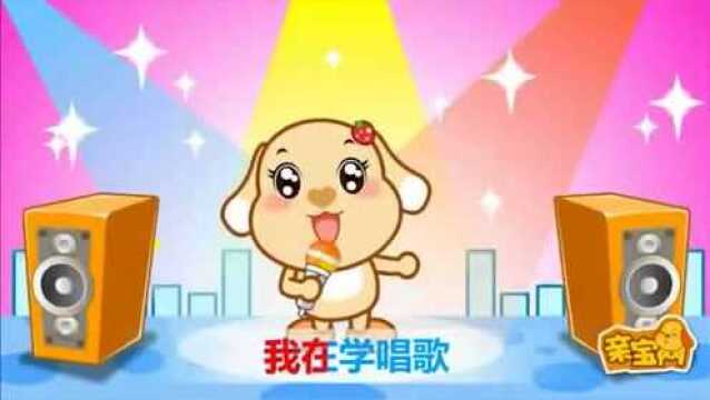 亲宝儿歌大全:打电话儿歌