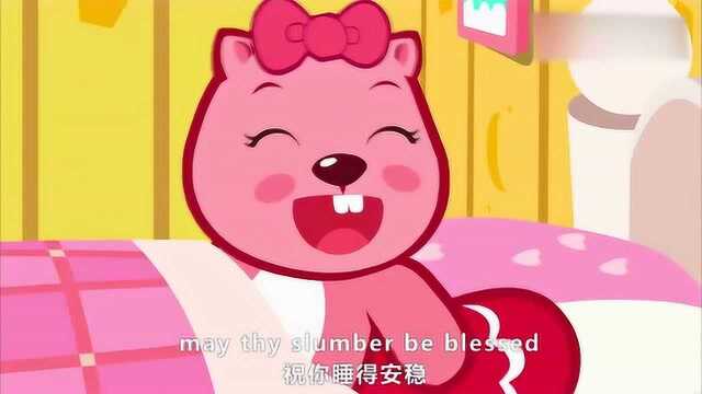 贝瓦儿歌:布拉姆斯摇篮曲