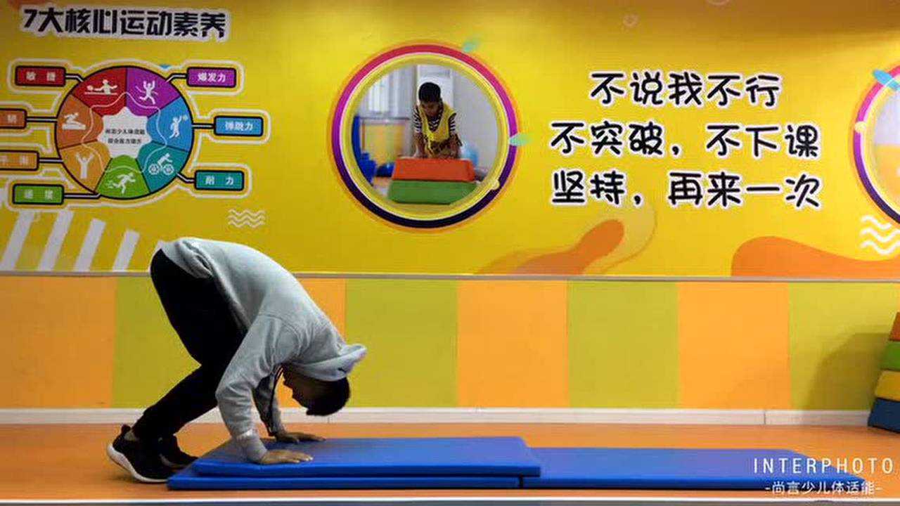 10前滚翻动作要领_高清1080P在线观看平台_腾讯视频