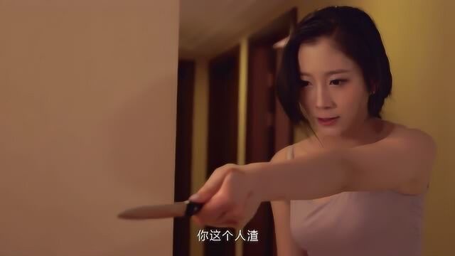 女子让男子给好姐妹送饭,被好姐妹捅伤