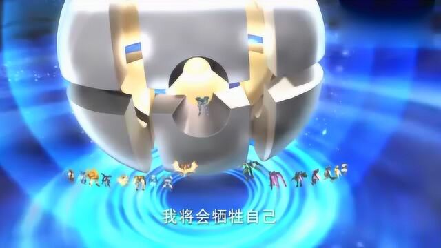 宇宙星神至上神奥坦,创造星神,用生命化为宇宙生命