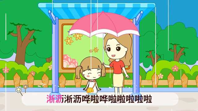 起司公主儿歌:下雨歌和幼儿运动会歌双享版