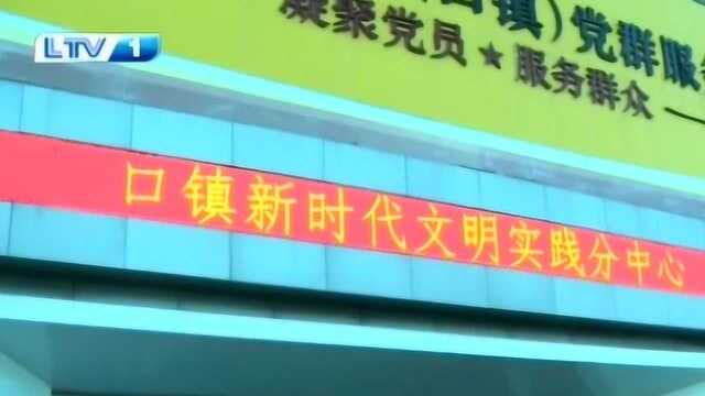 莱城新闻12月7日