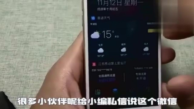 微信捆绑银行卡,如何进行解绑和添加,一步轻松解决!