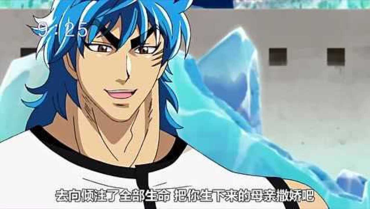 美食的俘虏,斗狼母亲被害,美食会真是太可恶了