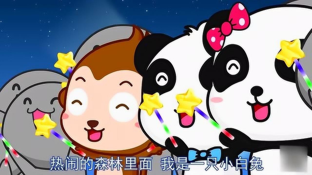 森林音乐家ppt图片