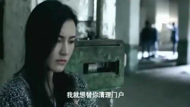 卧虎:卧底身份暴露,妖艳女毒枭为情替卧底挡子弹,眼里全是爱!