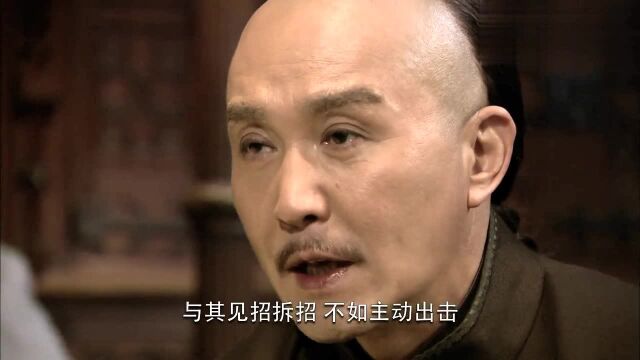 十月围城:铁山拿出乱党联络册,铁山要他别走漏风声,赶紧去排查