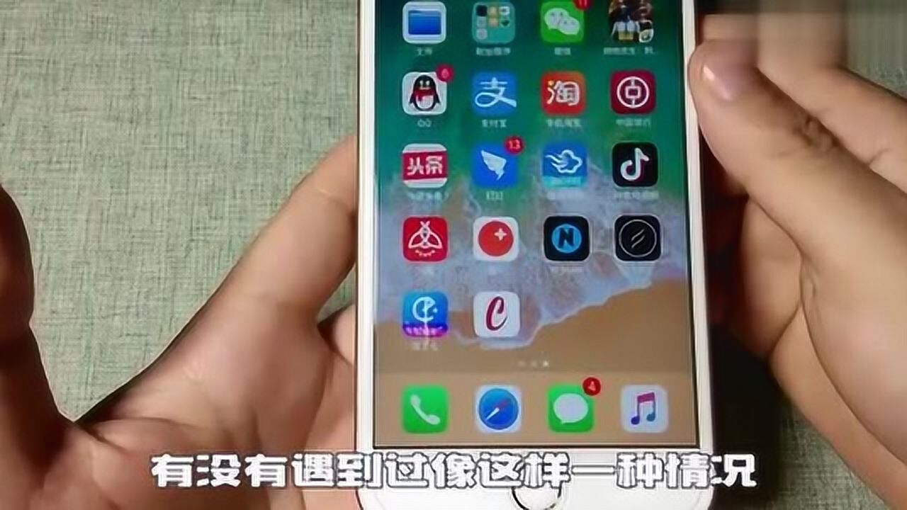iOS手机输入法技巧,教你自由换行,很实用_高清1080P在线观看平台_腾讯视频