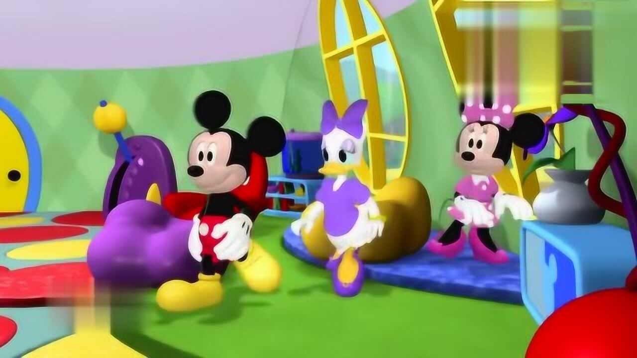 米奇妙妙屋第三季唐老鸭米老鼠一起跳来跳去好开心啊