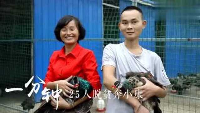 中国一分钟:奋斗中国一分钟 一分钟