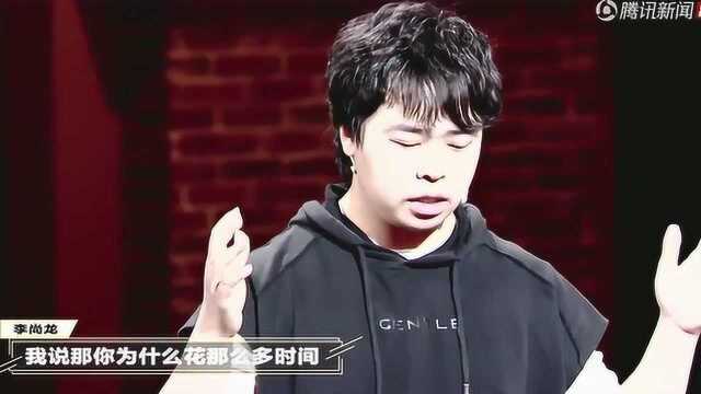 李尚龙:不能总是找风口,让自己红,作家要靠自己的内容