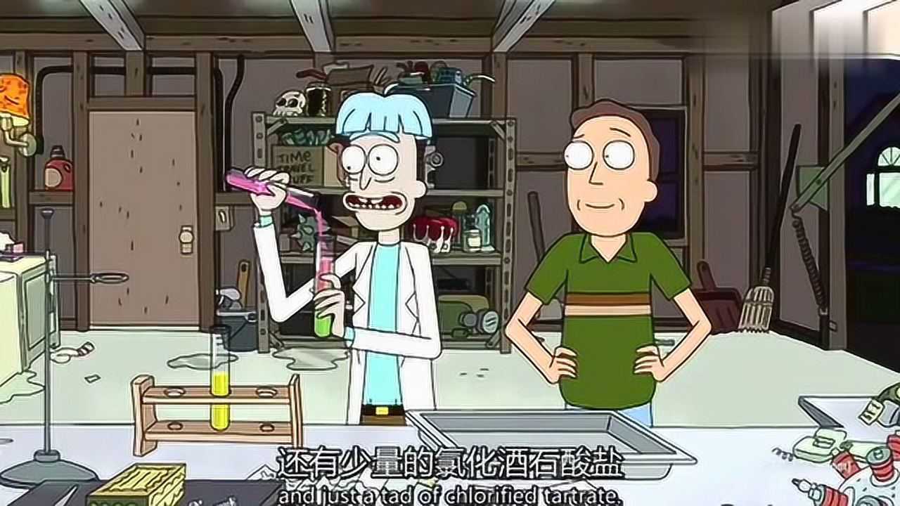 瑞克和莫蒂:杰瑞和傻瑞克的感情,能彼此理解的两个人!