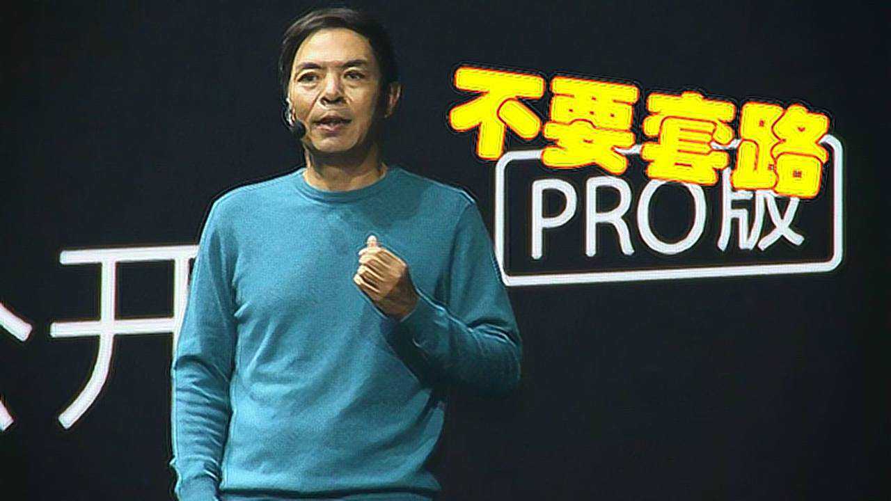 微信创始人张小龙最新语录不要套路善良比聪明更重要