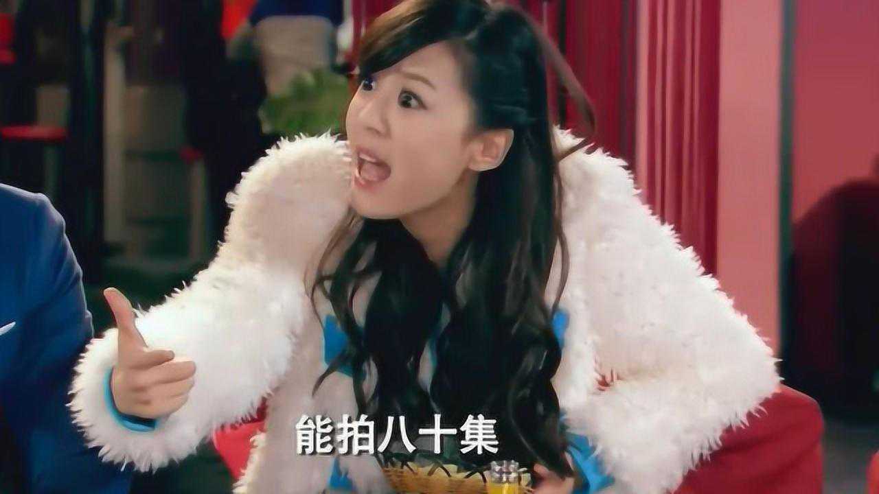 爱情公寓:美嘉吐槽真相《爱情公寓》拍四季原因