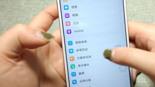 小手用户福音,设置单手键盘模式,方便操作更实用