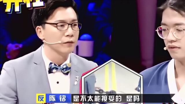 奇葩说:陈铭开杠首次落败,席瑞发言惊到李诞:好厉害!