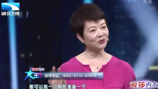 王春娥讲述当初从工作人员变为演员的经过,原来是因为导演的开明