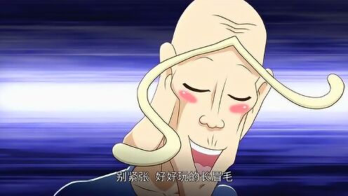 乌龙院:被活宝附身,萌系大眼长眉出现!