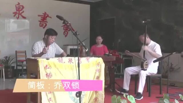 河南坠子开场李志亮大叔坠胡独奏,拉的很棒,听着很过瘾!