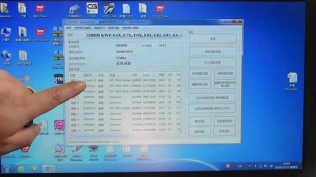 宝马5系CAS2防盗系统钥匙全丢使用VVDI2匹配过程