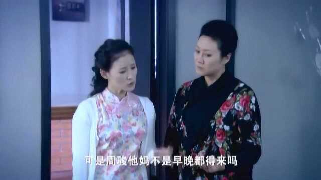 不要离开我:幸亏周俊有钱,这要是没钱也不能现孝心了