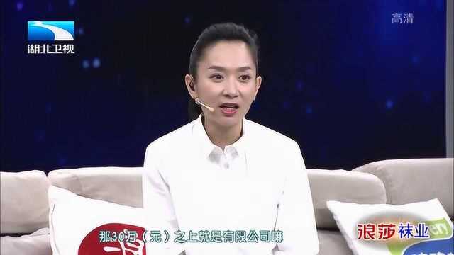 原来大妈购买收藏品的公司竟是一家小公司,难道她真的被骗了?